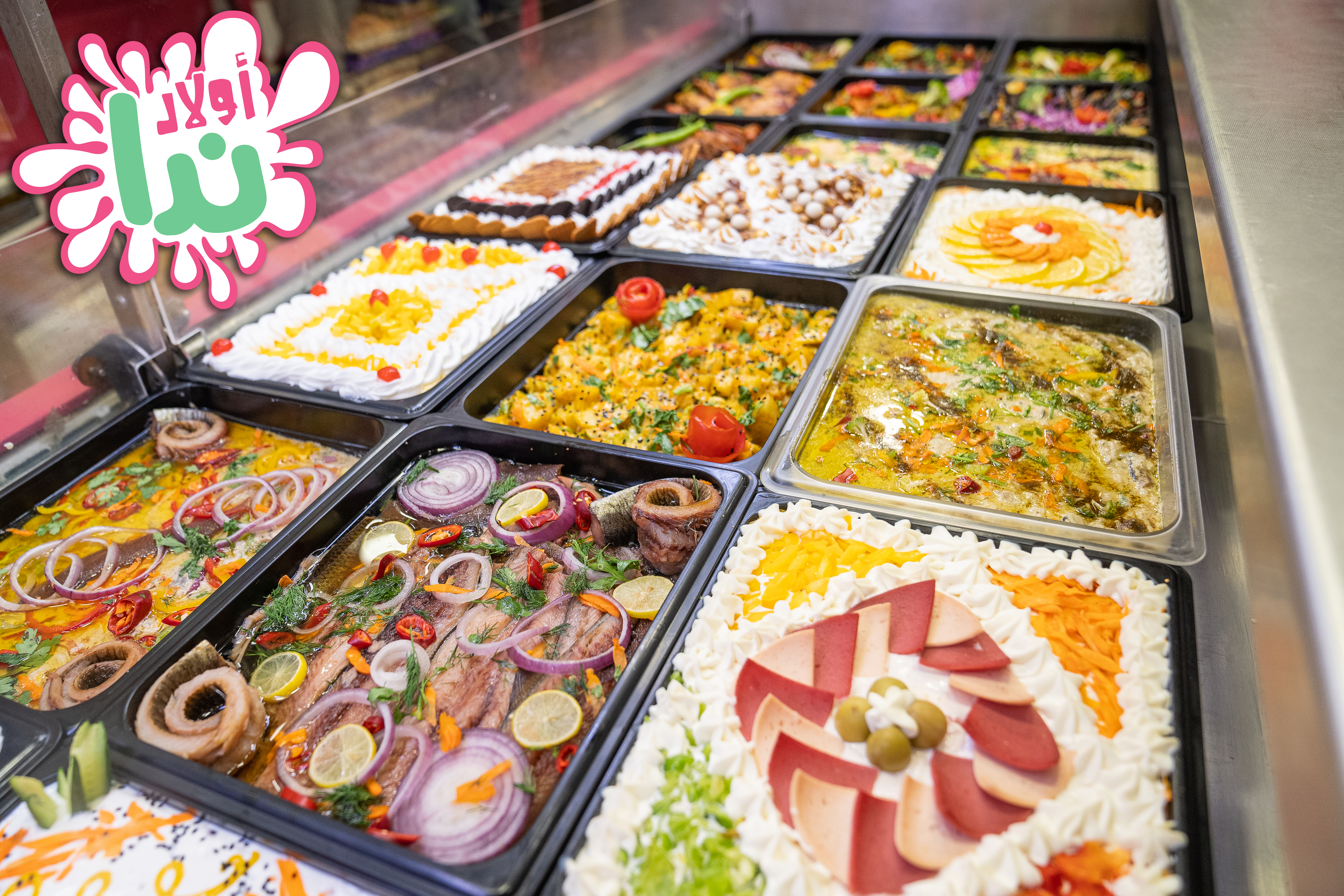 سلطة كريمة بالأوريو ٢٥٠ جرام