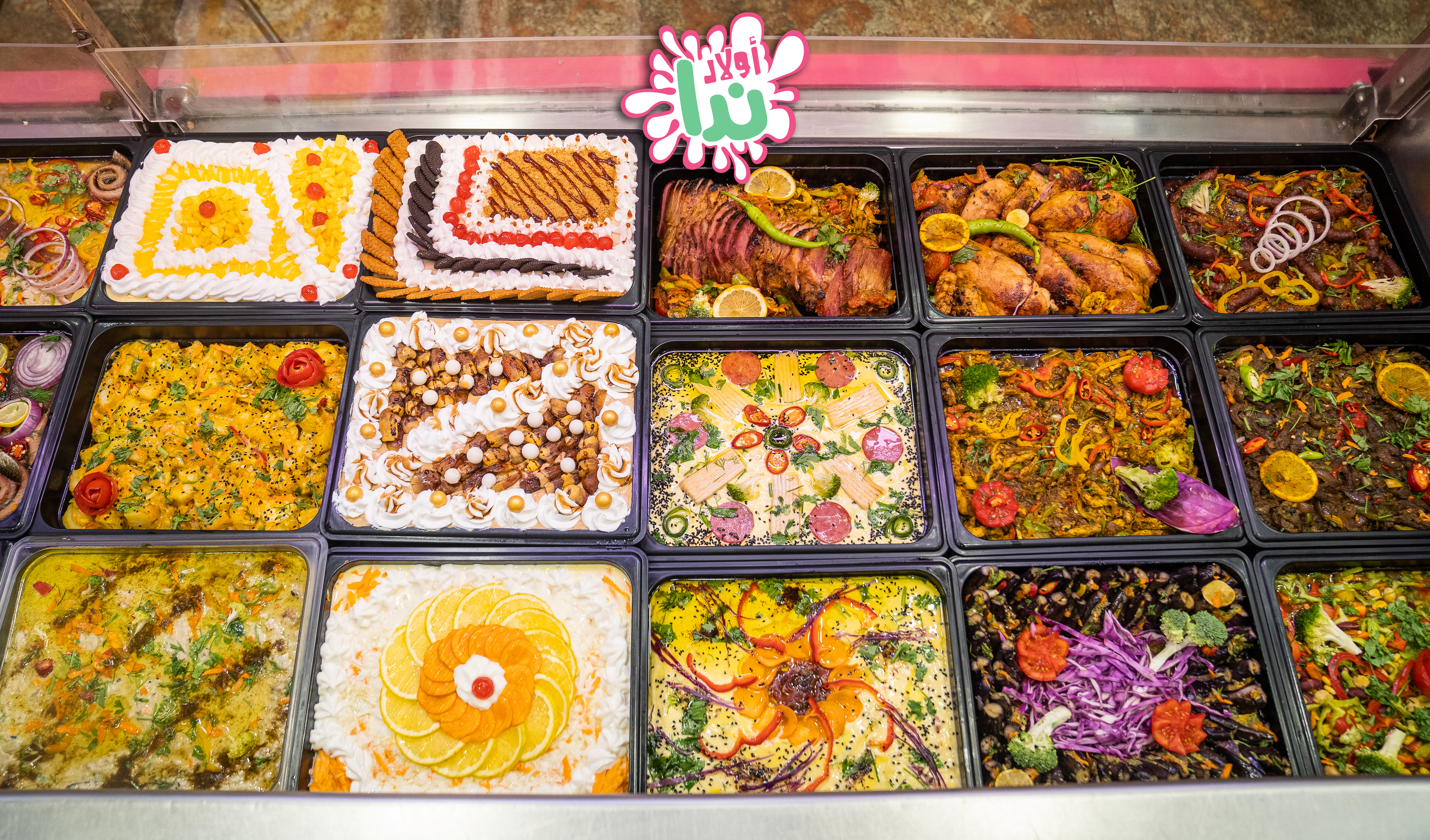 سلطة كيرى بالمشروم 250 جرام