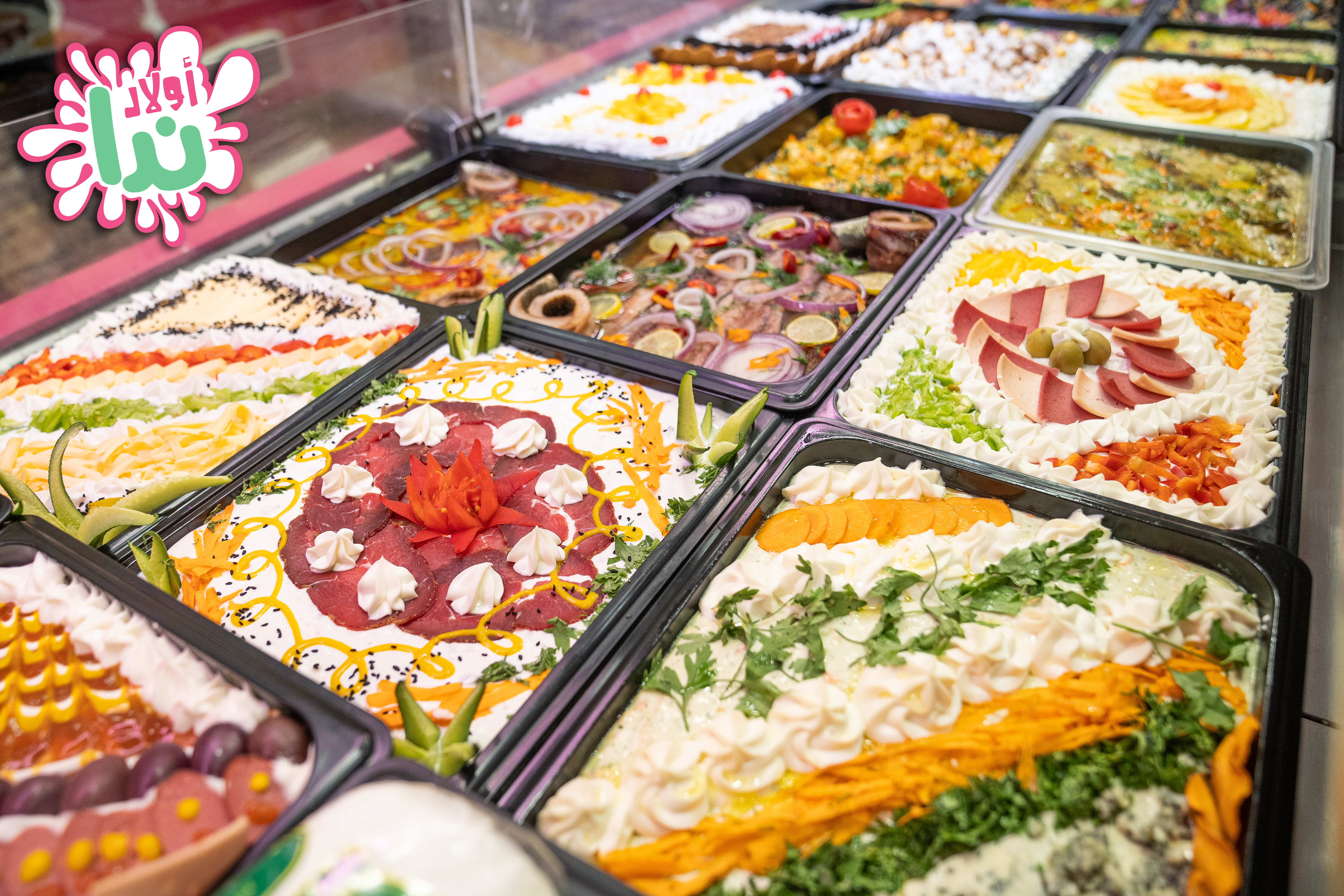 سلطة كريمه بالفراولة 250جرام